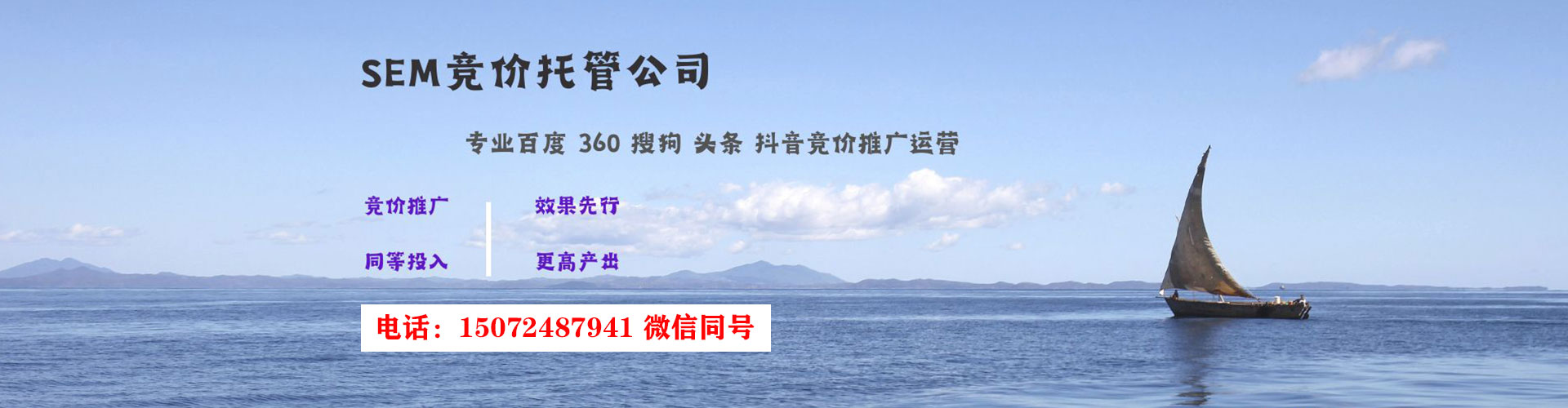 钦南信息流代运营