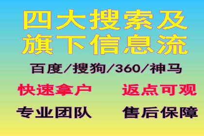 竞价排名案例：数据驱动决策方法