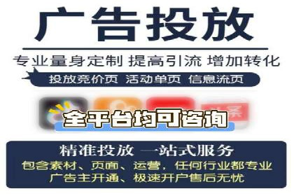 案例解析：SEM推广助力企业品牌形象重塑