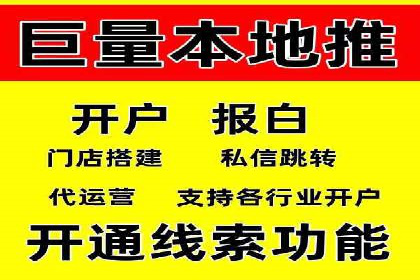 百度竞价个人账户成功案例：小预算大效果